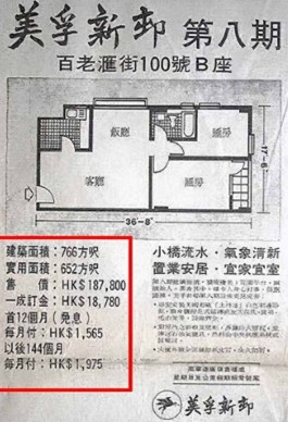 叶子楣的电影（聊斋86版电视剧 全集）